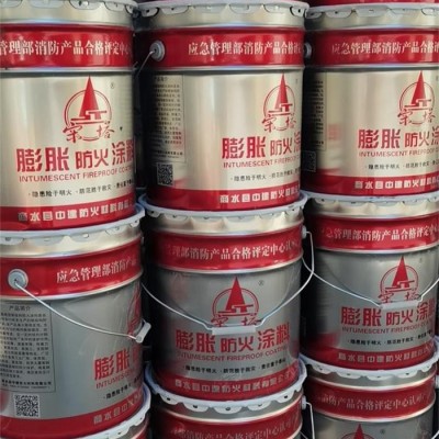 云南防火涂料-中建防火材料-廠房防火涂料