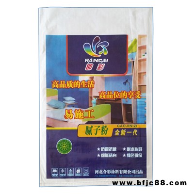 東營膩子粉-含彩涂料公司歡迎咨詢-膩子粉廠家銷售