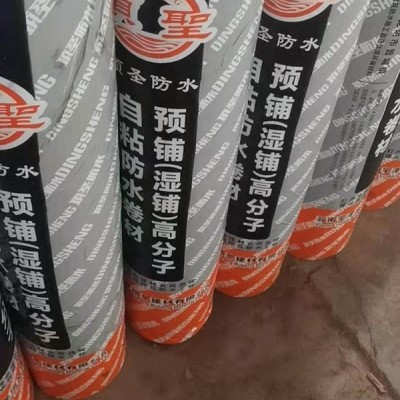 改性瀝青防水卷材-奧匯思防水卷材規(guī)范