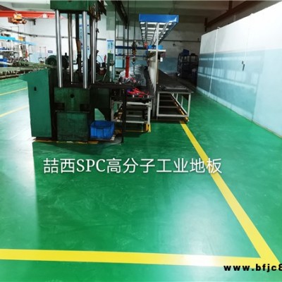 高耐磨工業地板-衢州地板-喆西科技丨工匠精神