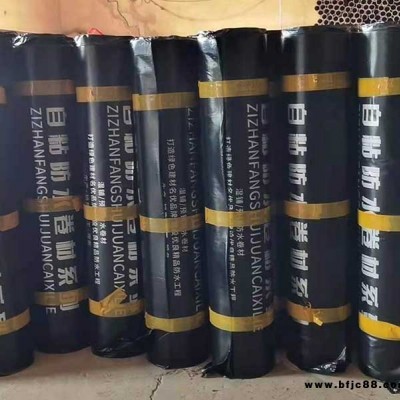 建筑防水材料廠家電話-建筑防水材料-奧匯思防水材料廠
