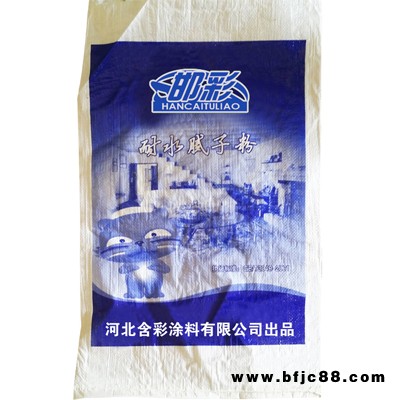 含彩涂料公司歡迎咨詢(圖)-外墻膩?zhàn)臃鄄少?gòu)-邯鄲外墻膩?zhàn)臃?/></a>
<div><a href=