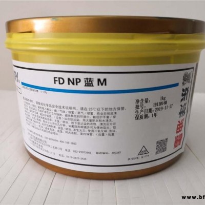 東洋uv油墨廠家-東洋uv油墨-廈門亨利德生產(chǎn)批發(fā)