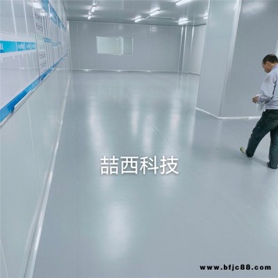 工業卷材地板-工業卷材地板生產-喆西科技(推薦商家)