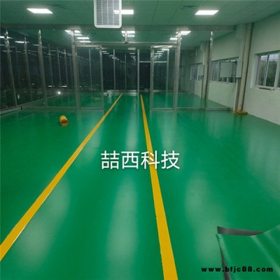 環氧卷材地坪-環氧卷材地坪價格-喆西科技(推薦商家)