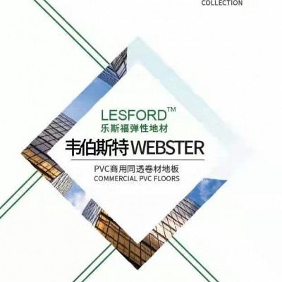 南京凱玥建材(圖)-pvc地板生產-信陽pvc地板