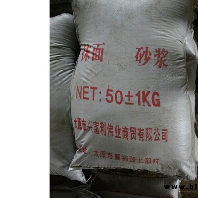 抗裂抹面砂漿多少錢一方-長治抗裂抹面砂漿-山西興富利偉業公司