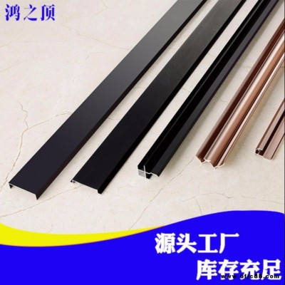 鴻之頂鋁合金裝飾線條 木地板金屬壓邊條裝飾材料 門窗踢腳線護角裝飾條