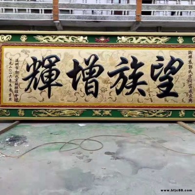 供桌，優質元寶桌廠家批發實木供桌，牌匾雕刻，紅木神位