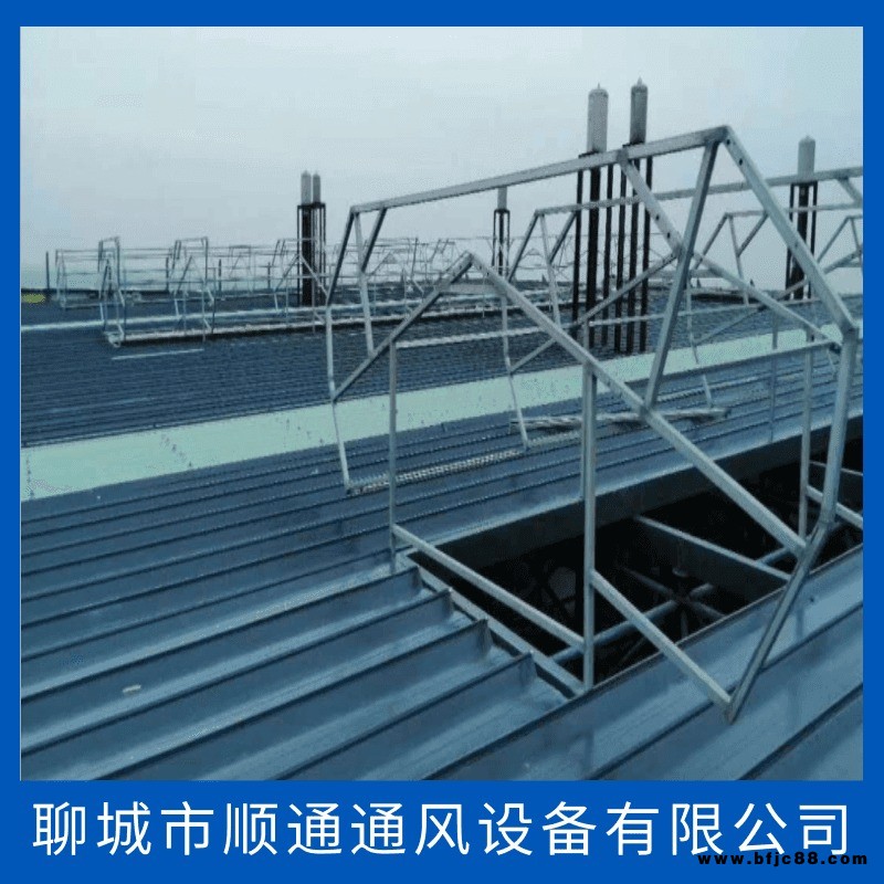 弧線(xiàn)形門(mén)窗通風(fēng)器 批發(fā)屋頂通風(fēng)氣樓 屋面天窗 排煙通風(fēng)天窗