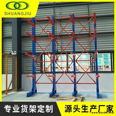 雙久廠家直供懸臂貨架倉(cāng)儲(chǔ)門窗不銹鋼管材鋁材五金單雙面重型工廠貨架sj-xb-071