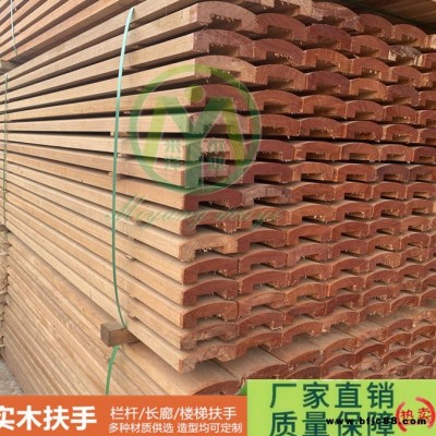 園林景實(shí)木扶手 防腐木扶手 河道扶手  扶手定制  弧形實(shí)木扶手 戶(hù)外實(shí)木欄桿扶手 米洋木業(yè)實(shí)木扶手廠家  直條實(shí)木扶手
