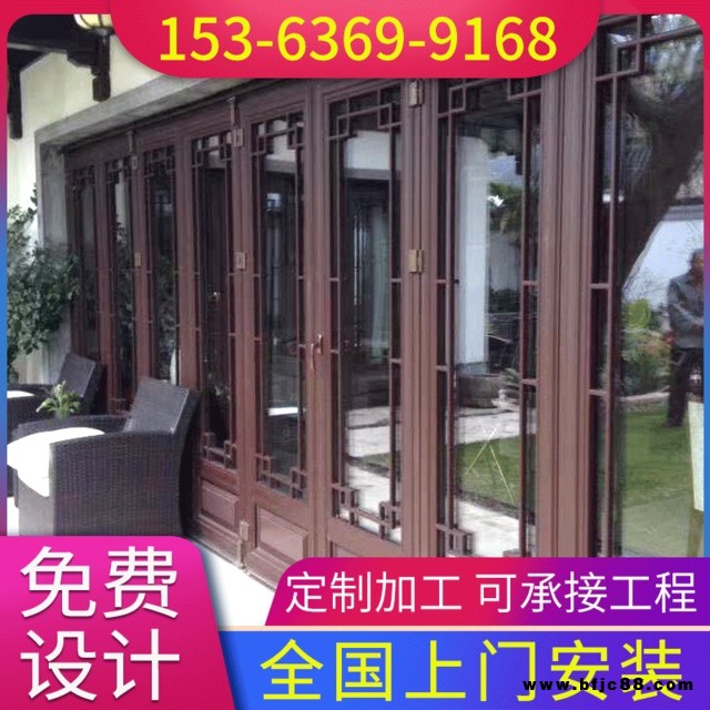 紅高粱 仿古門(mén)窗新中式別墅民宿古建裝修門(mén)窗防銹防腐園林鋁合金鏤窗定制