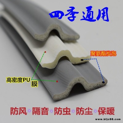 門窗密封條 防水 防風(fēng) 防塵  廠家直銷門窗密封條