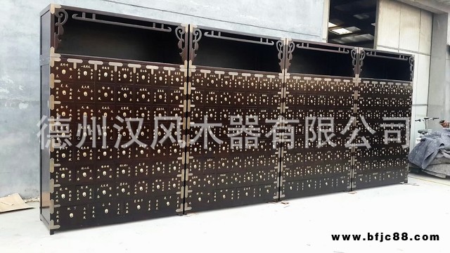古典實木中藥柜  中藥櫥 古典實木中藥柜定制