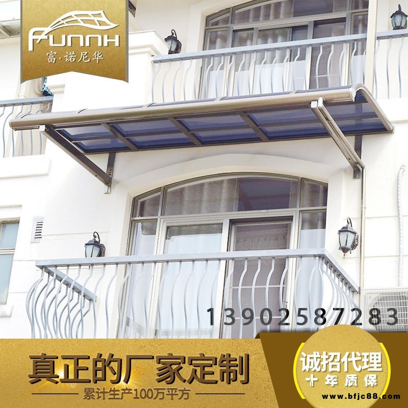 富諾尼華廠家批發(fā)過道遮陽棚 PC耐力板戶外露臺棚 陽臺鋁合金通道雨棚 別墅戶外露臺窗棚庭院耐力板遮陽篷定制 遮陽門窗雨棚