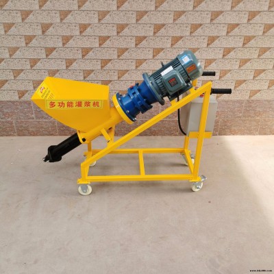 創(chuàng)勝砂漿灌漿機(jī) 多功能防盜門灌縫機(jī) 門窗填縫機(jī) 砂漿注漿機(jī) 高壓堵漏注漿機(jī)