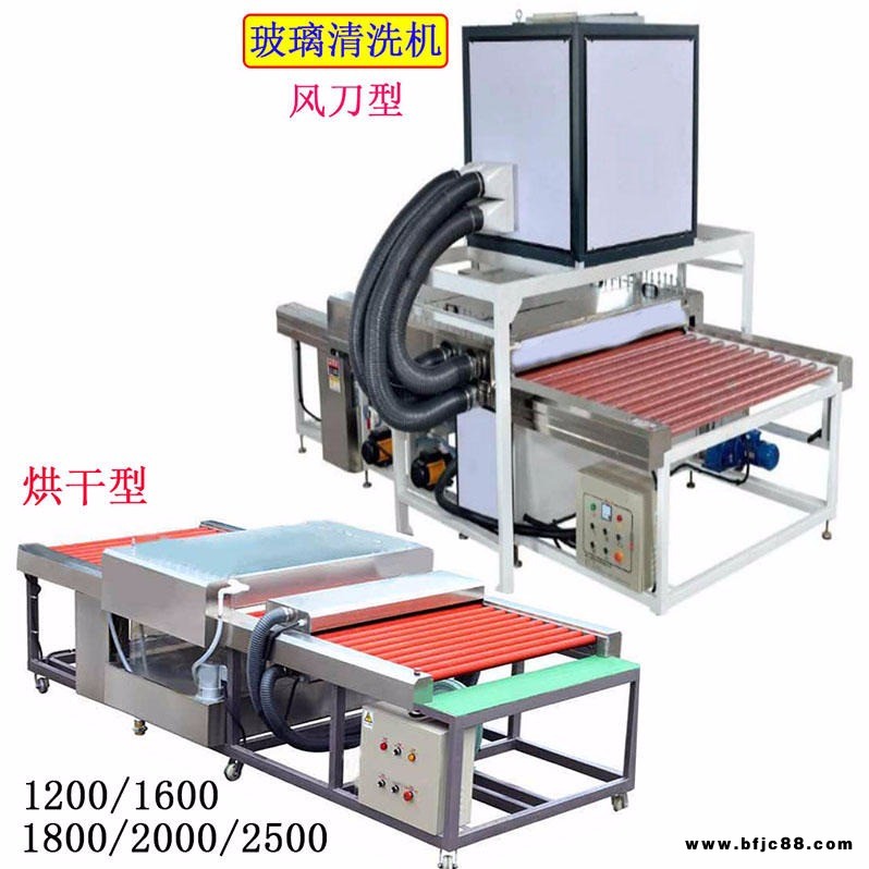 小型玻璃清洗機 玻璃洗片機 中空門窗清洗設備 玻璃清洗干燥機 清洗烘干一體機