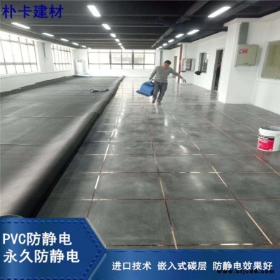 廠家供應防靜電地板 電子廠房無塵室實驗室PVC防靜電地板 防靜電塑膠地板