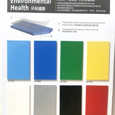 醫院抑菌PVC地板|抗碘酒同質透心地板【圣普地板倉儲中心】