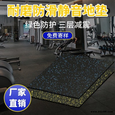 納西健身房橡膠地墊 減震隔音橡膠地板 運(yùn)動橡膠地板 室內(nèi)防滑橡膠地板 力量區(qū)專用橡膠地板 啞鈴墊拼接橡膠地板