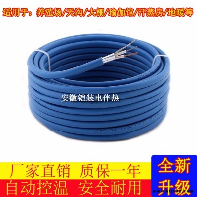 安徽鎧裝 養(yǎng)殖場(chǎng)地暖發(fā)熱電纜 碳纖維電熱加熱線(xiàn) 地暖專(zhuān)用雙導(dǎo)18.5畜牧保溫 天溝融雪電纜 大棚融雪電纜