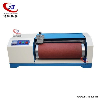 達(dá)標(biāo)儀器DB-651橡膠皮革耐磨機(jī)_滾筒耐磨試驗(yàn)機(jī)_地板皮革塑膠件耐磨儀