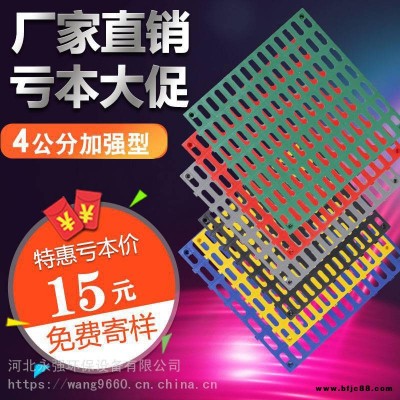 地板格柵 平臺地面拼接地板 美容院顏色混搭地板 400400塑料格柵