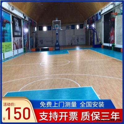 山東 籃球館柞木地板 運(yùn)動(dòng)木地板籃球館 森啟奧元企口硬木地板