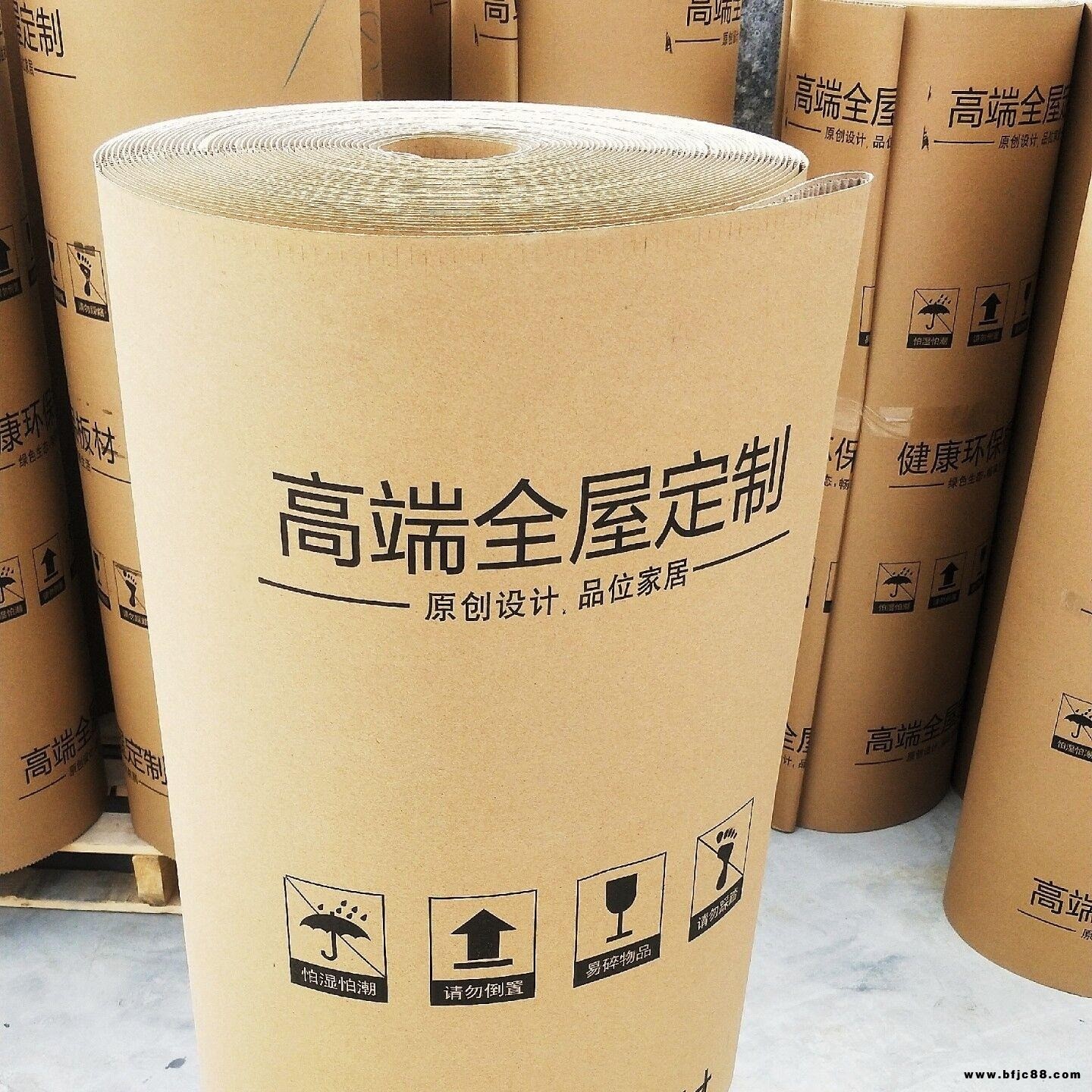 牛皮卷紙 牛皮紙 包裝紙 鋁材包裝紙 包裝牛皮紙 打包紙 門板打包紙皮