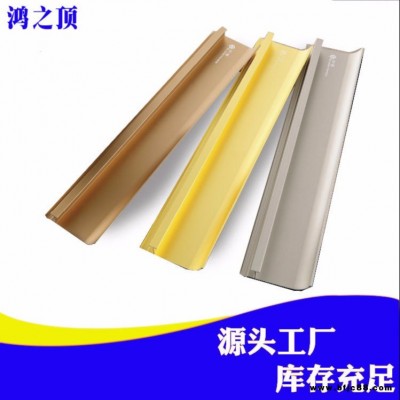 鴻之頂鋁合金t型裝飾條衣柜櫥門板木板鑲嵌 背景墻瓷磚簡迷離金屬壓線條