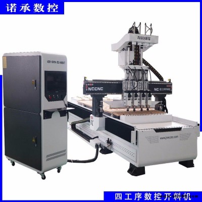 諾承數(shù)控板式家具下料機(jī) 櫥柜衣柜開料機(jī) 門板雕刻機(jī)