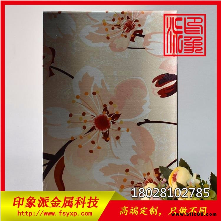 不銹鋼衛浴裝飾板圖片 花紋不銹鋼板價格 304彩色不銹鋼板生產