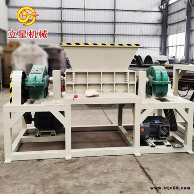 鋁塑板粉碎機(jī) 立星500型鋁渣粉碎機(jī) 適用性廣損耗小