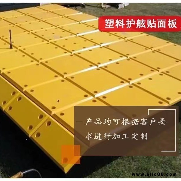 高分子聚乙烯護舷板 港口碼頭耐老化耐沖擊護舷貼面板 德州豐通橡塑