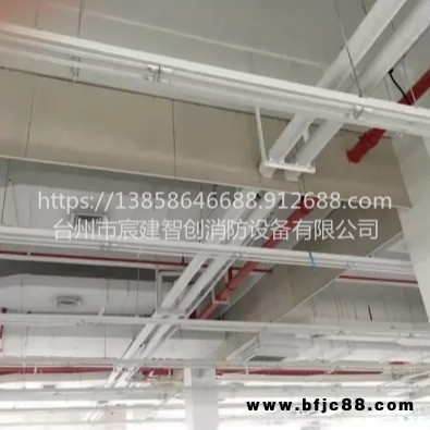 防火板擋煙垂壁 固定擋煙板 承接工程支持定制 宸建智創(chuàng)