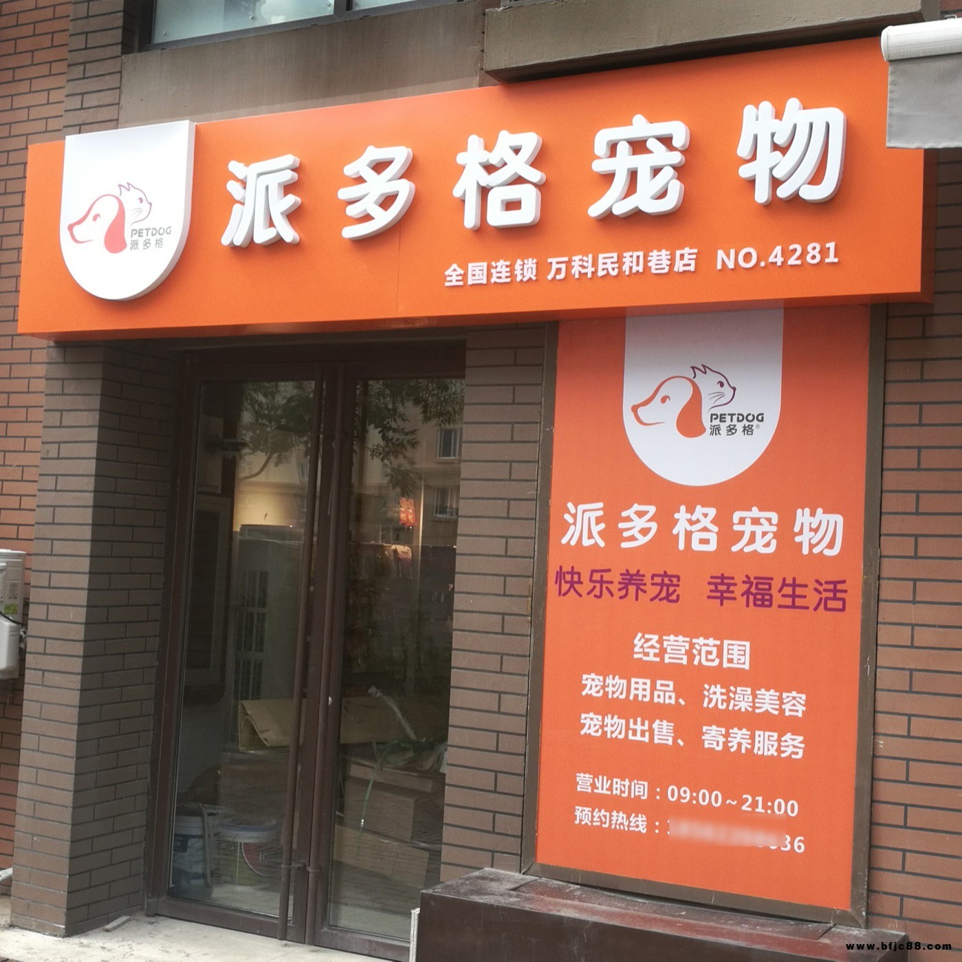 天津鋁塑板門(mén)頭定制 門(mén)頭廣告吧臺(tái)招牌幕墻裝飾板制作 找富國(guó)超低價(jià)格