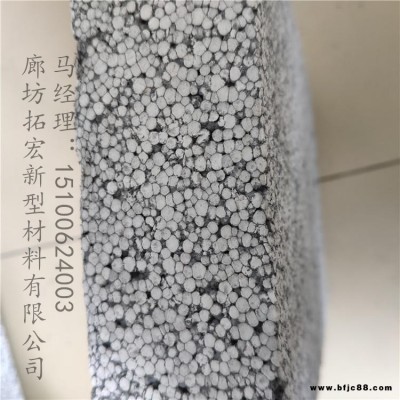 拓宏現貨石墨聚苯板 防火板現貨銷售
