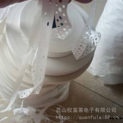 打孔紙膠帶 本色水膠帶 膠合板單板膠帶 木皮修補帶 濕水打孔膠帶/白色三排孔木皮修補膠帶
