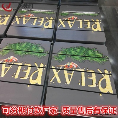 理光密度板UV打印機