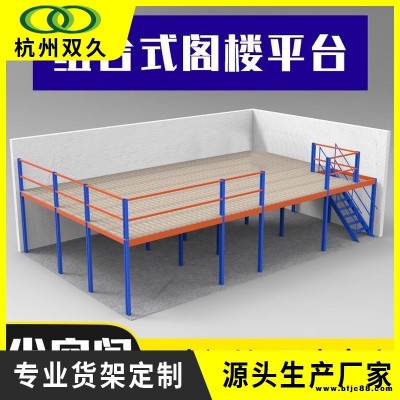 雙久倉(cāng)儲(chǔ)貨架 層板貨架 中量型層板貨架 可定制 廠家批發(fā) 價(jià)格優(yōu)惠sj-gl-197
