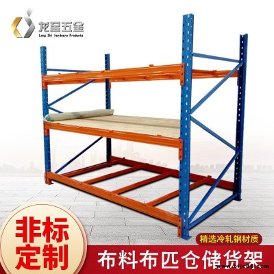 萬(wàn)江中型層板貨架紡織皮革貨架龍至倉(cāng)儲(chǔ)廠家出售支持定制
