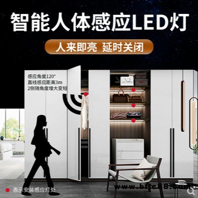 led人體感應燈 鞋柜玄關燈條餐柜酒柜衣柜層板燈帶展柜櫥柜燈定制