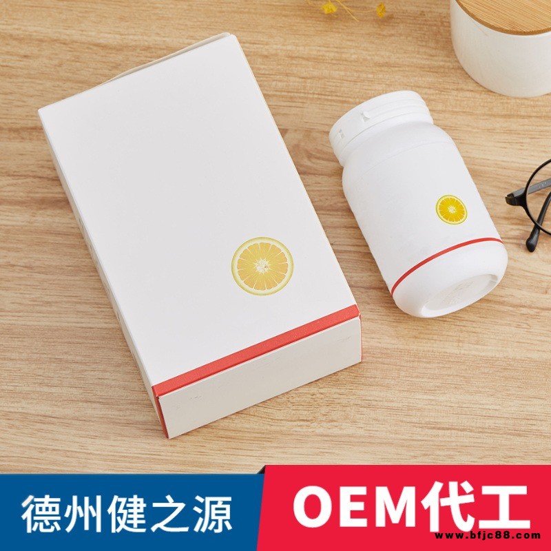特殊膳食食品代加工 多維牛磺酸壓片糖果OEM貼牌定制