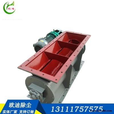 全密封鎖風(fēng)卸灰閥 耐磨錳鋼轉(zhuǎn)子小間隙星型卸料器 云南鎖風(fēng)卸灰閥