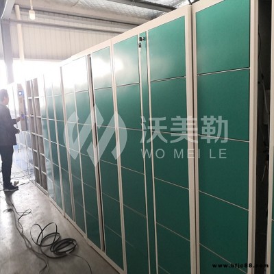 沃美勒存包柜電子鎖批發 企業寄存柜