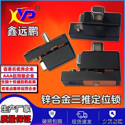 鑫遠(yuǎn)鵬多功能執(zhí)手防蚊網(wǎng)