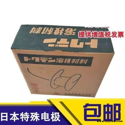日本特殊電極SWC-G耐磨堆焊焊絲日本特殊電極SWC-G堆焊焊絲