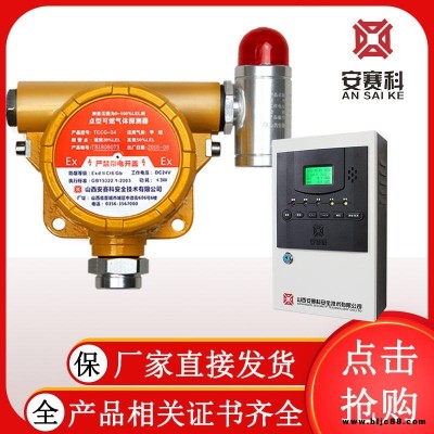 kb200氣體報警控制器,特殊氣體報警器,山東乙炔報警器,亳州氣體報警器,手持式氣體檢漏儀