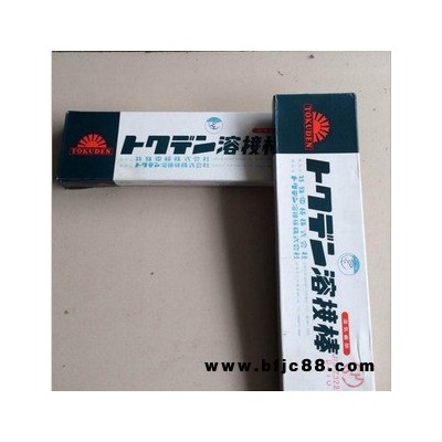 日本特殊電極TH-450堆焊焊條日本特殊電極TH-450耐磨堆焊焊條